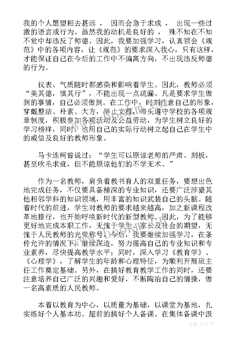 介绍工作的搞笑段子 个人介绍及工作计划(模板5篇)