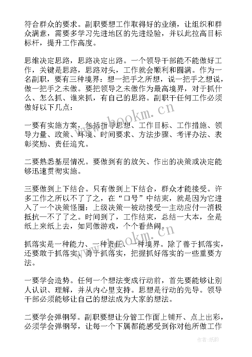 2023年党的思想汇报的格式 思想汇报格式(模板6篇)