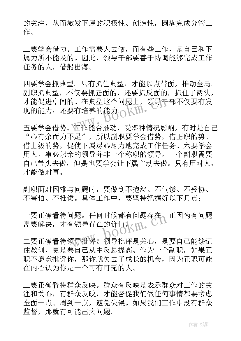 2023年党的思想汇报的格式 思想汇报格式(模板6篇)