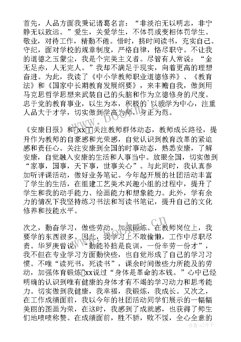 书法教培机构工作计划 教培机构教务的工作计划(模板5篇)