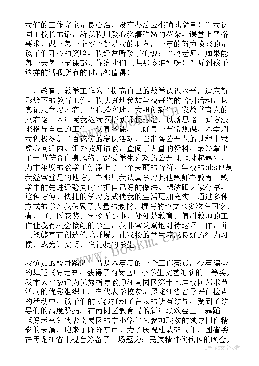 最新外籍教师管理工作总结(大全8篇)