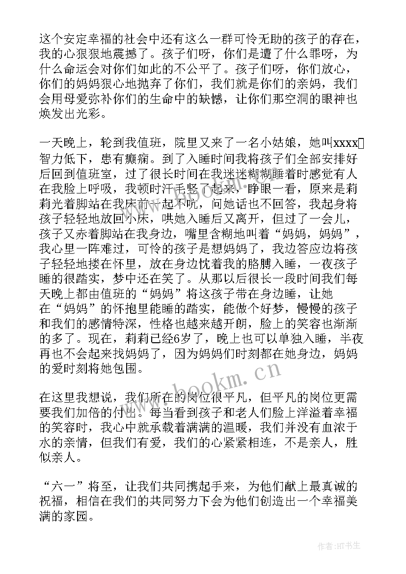 2023年护理演讲题目(汇总7篇)