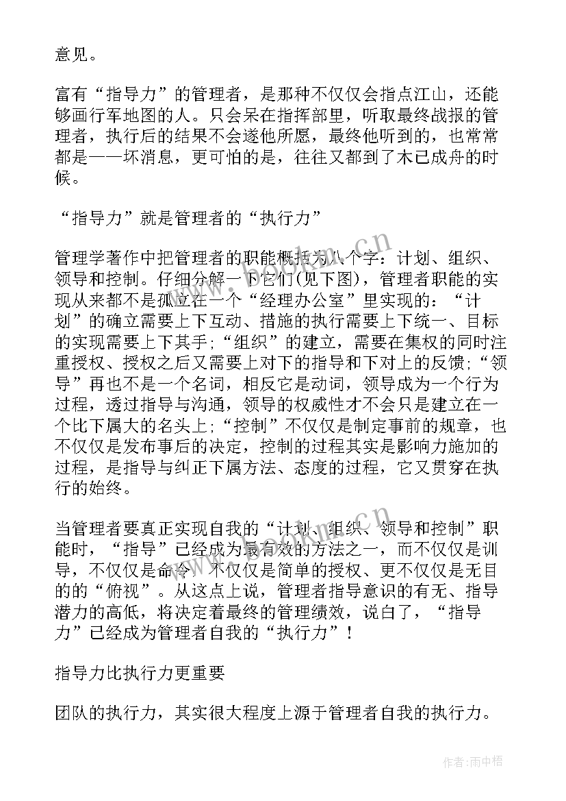 电影院员工心得报告 员工会议发言稿(精选5篇)