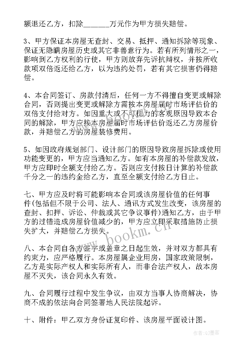 与医疗协会合作协议 协会合作协议(通用5篇)