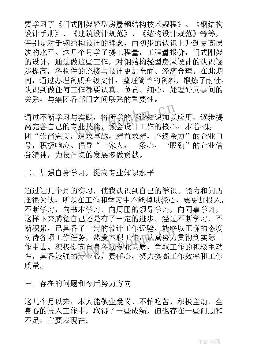 土木工程施工经理工作总结 建筑工程施工管理工作总结(优质5篇)