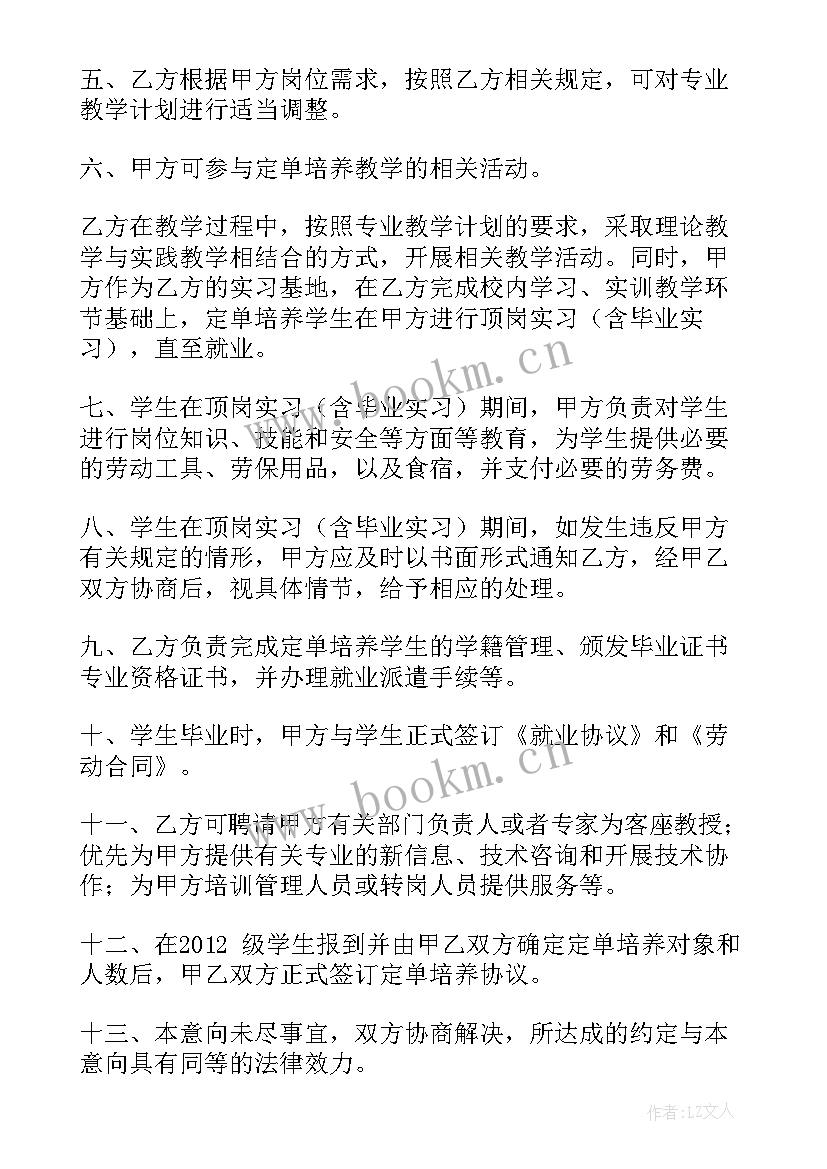 最新医药订单专员工作内容 医药公司员工工作总结(汇总8篇)