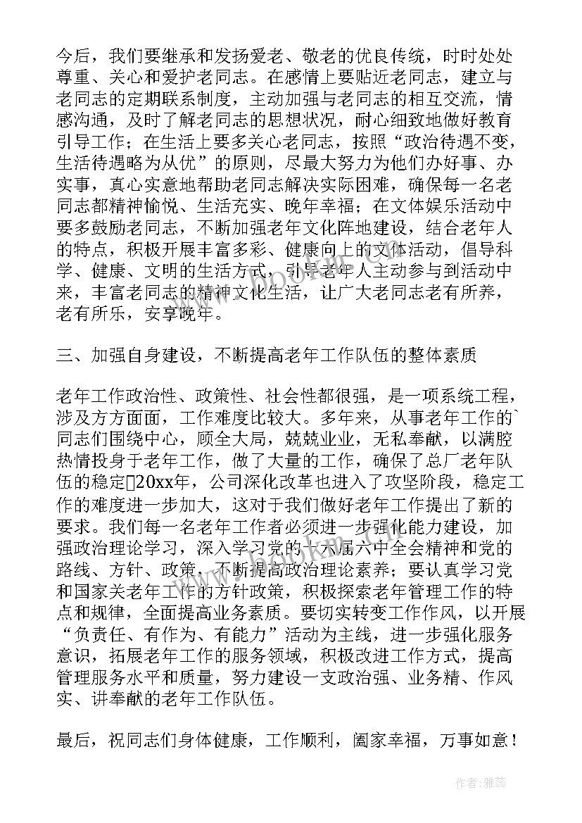 最新五四表彰会发言稿 教师表彰会上的发言稿(通用7篇)