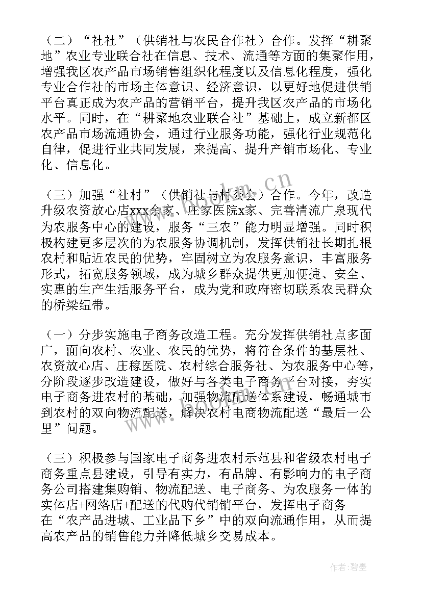 街道城乡统筹工作总结汇报(通用5篇)