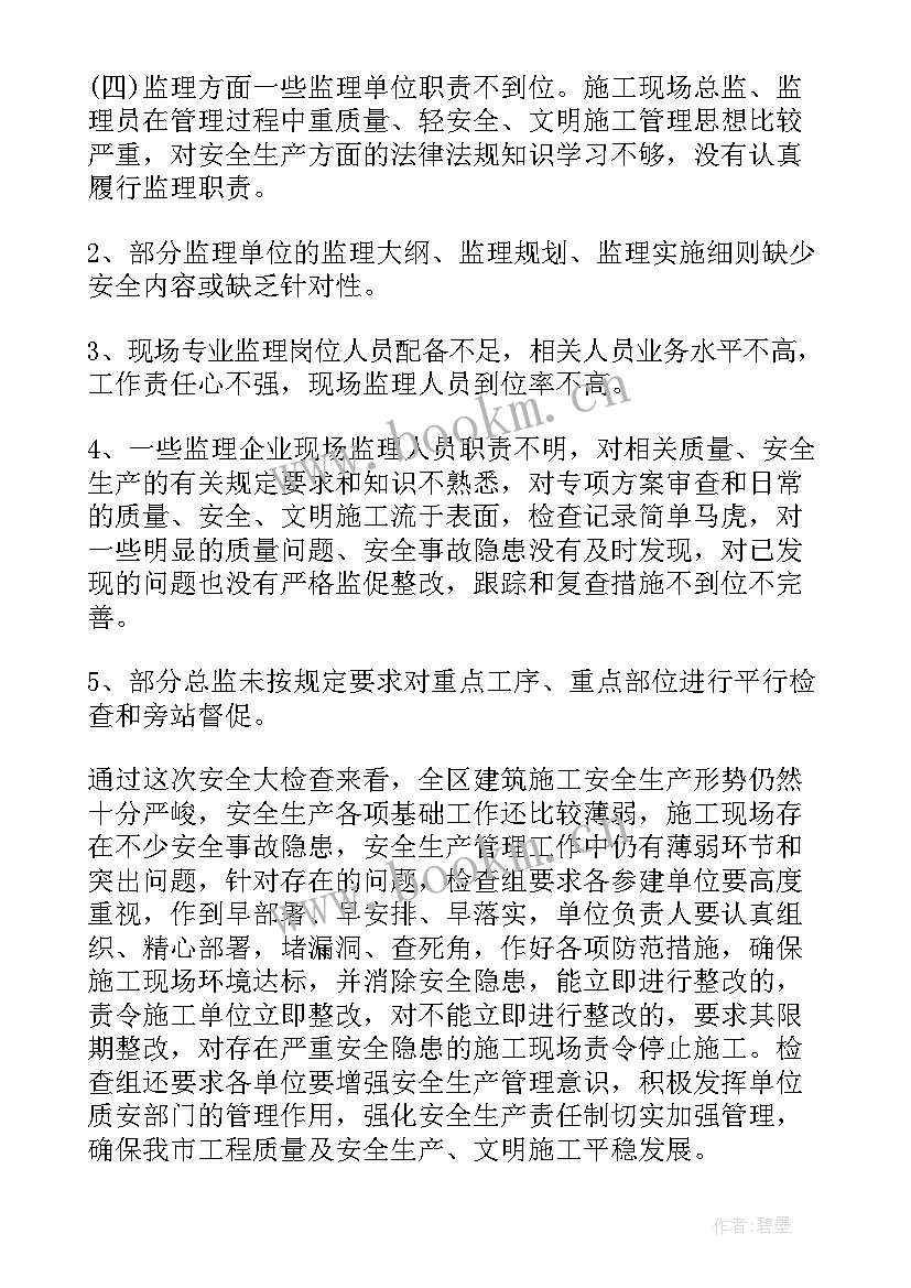 最新工地个人工作总结(优质7篇)