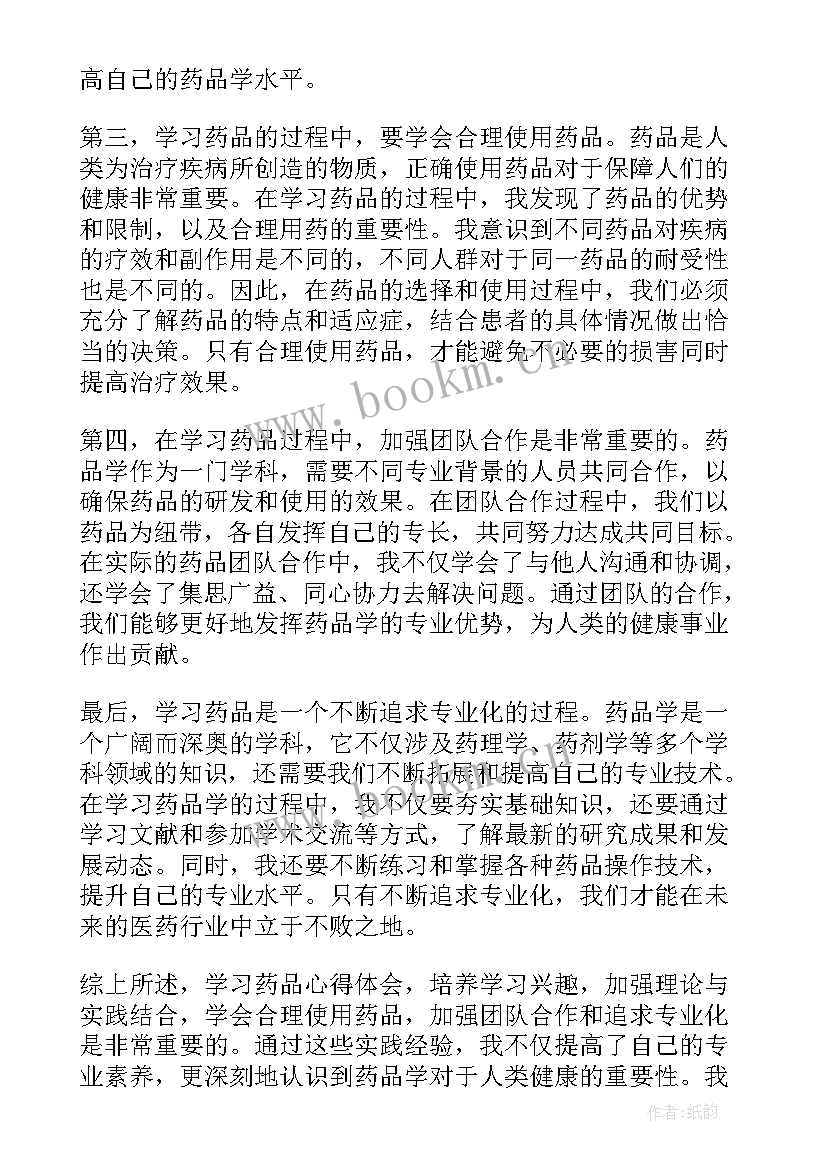 最新分拣快递的心得体会(实用9篇)