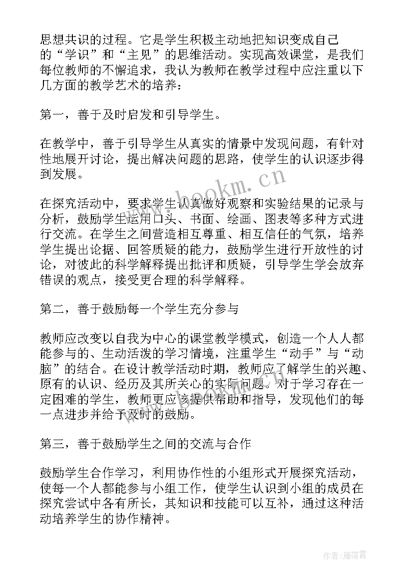 最新家长课堂演讲稿(优质8篇)