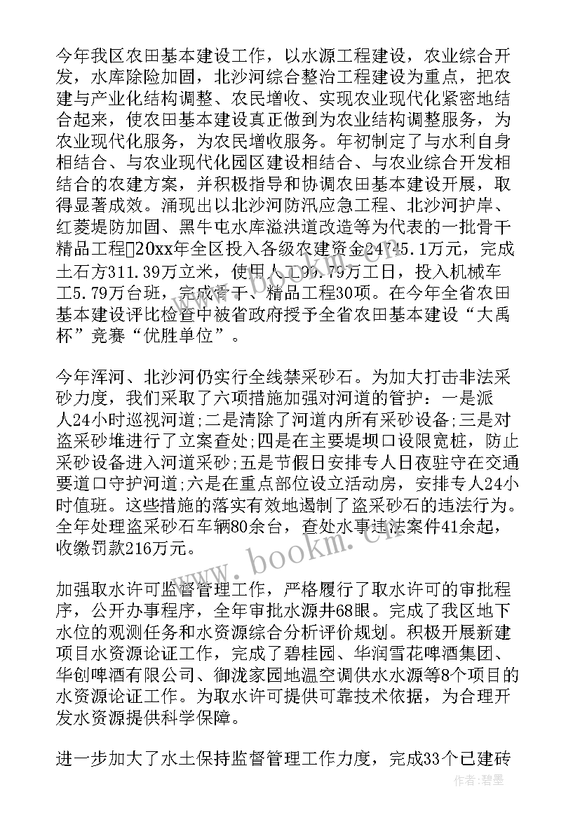 支持工作表态发言稿 工作表态发言稿(大全6篇)