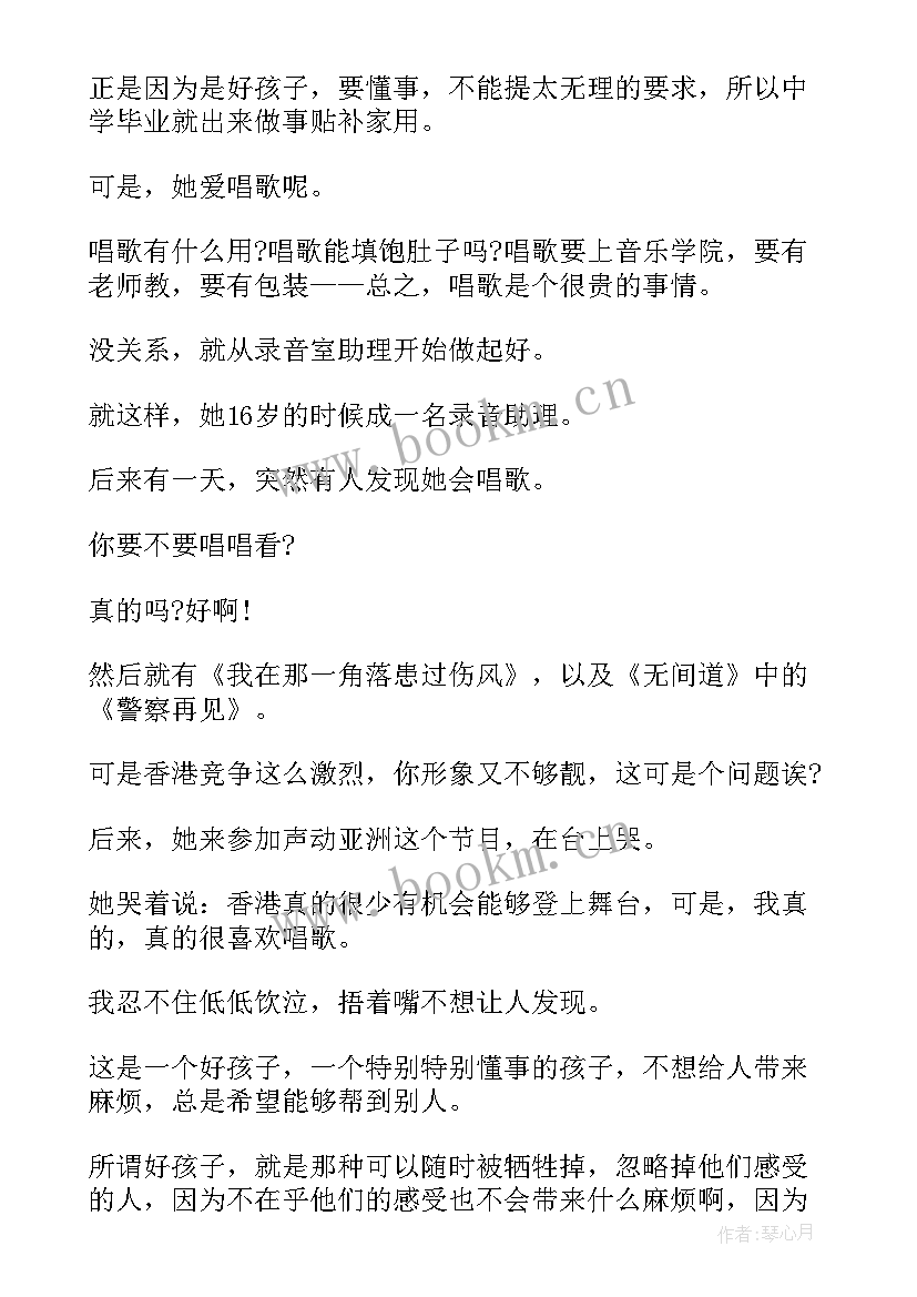 高中英语激励演讲视频 高中励志演讲稿(优质9篇)