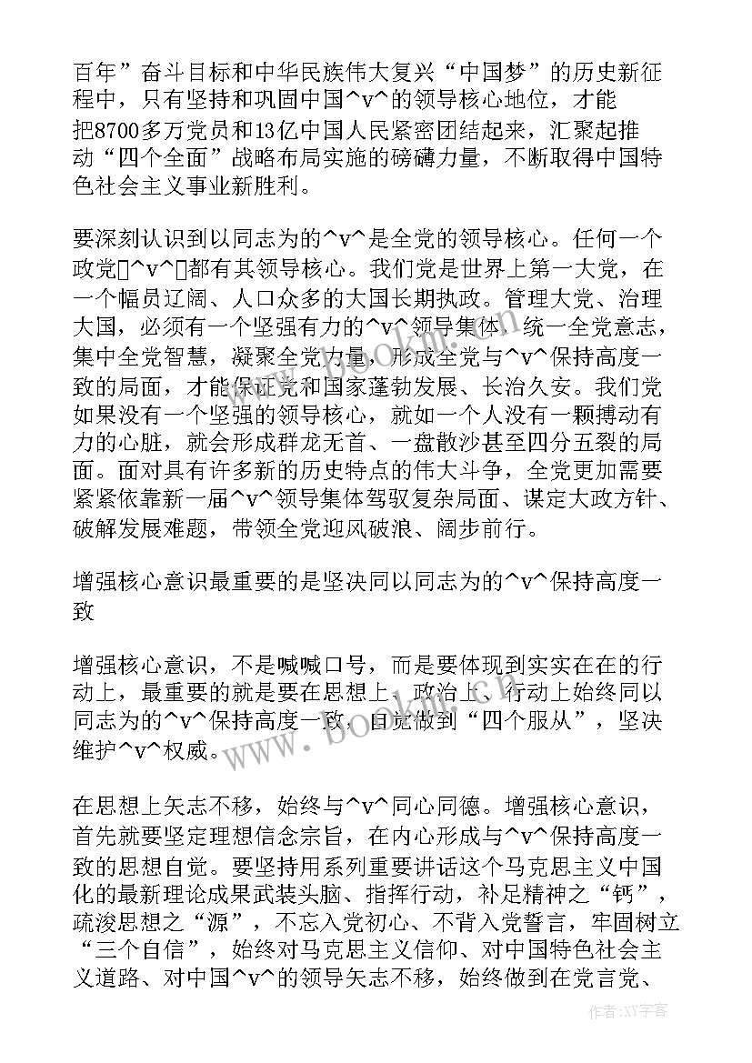 最新作风担当年工作总结汇报(实用8篇)