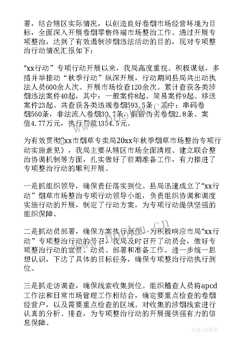 最新从事配送工作总结(大全5篇)