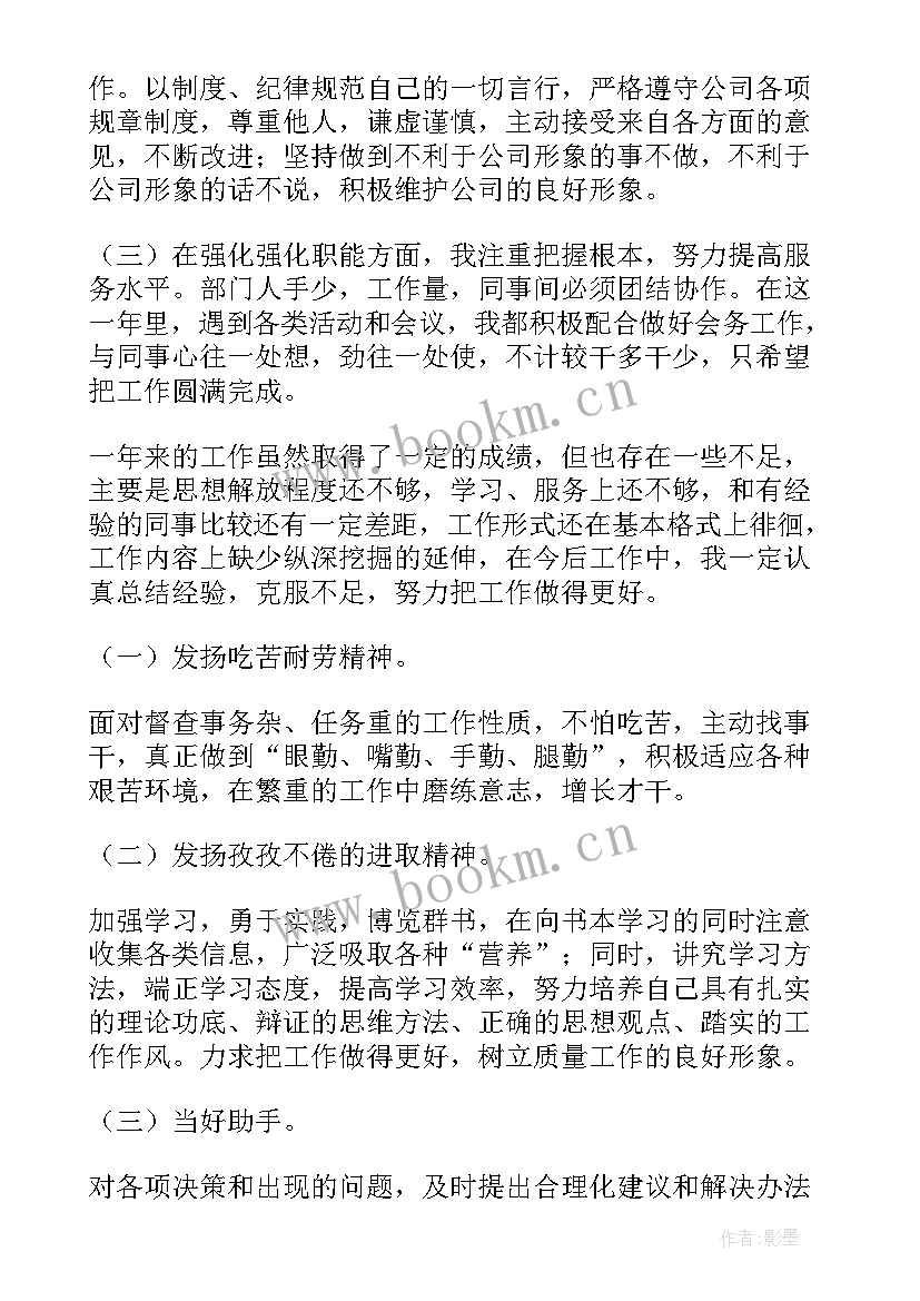 2023年电焊工合同(汇总5篇)