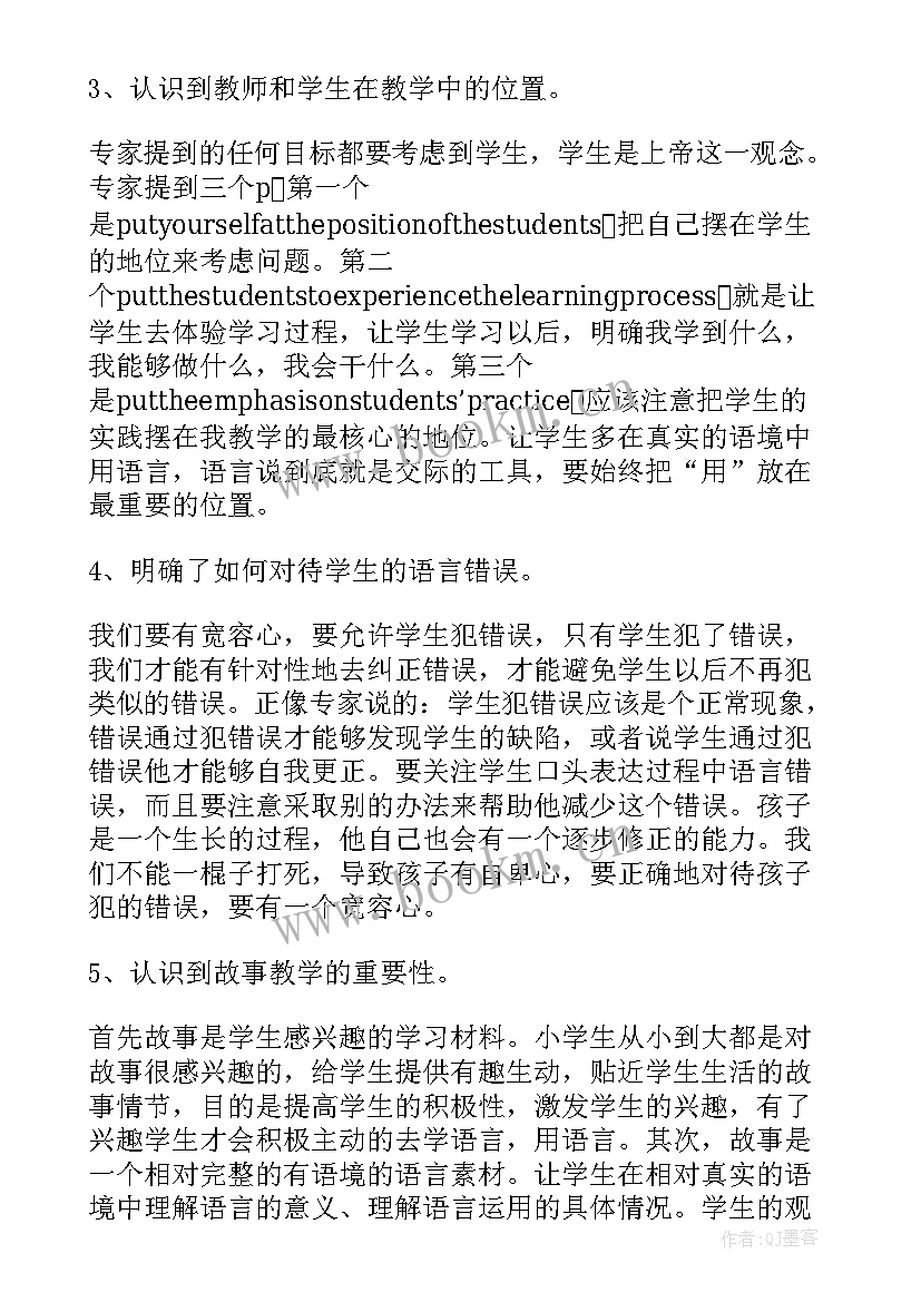 2023年小学英语研修工作总结 小学英语研修总结(优秀8篇)