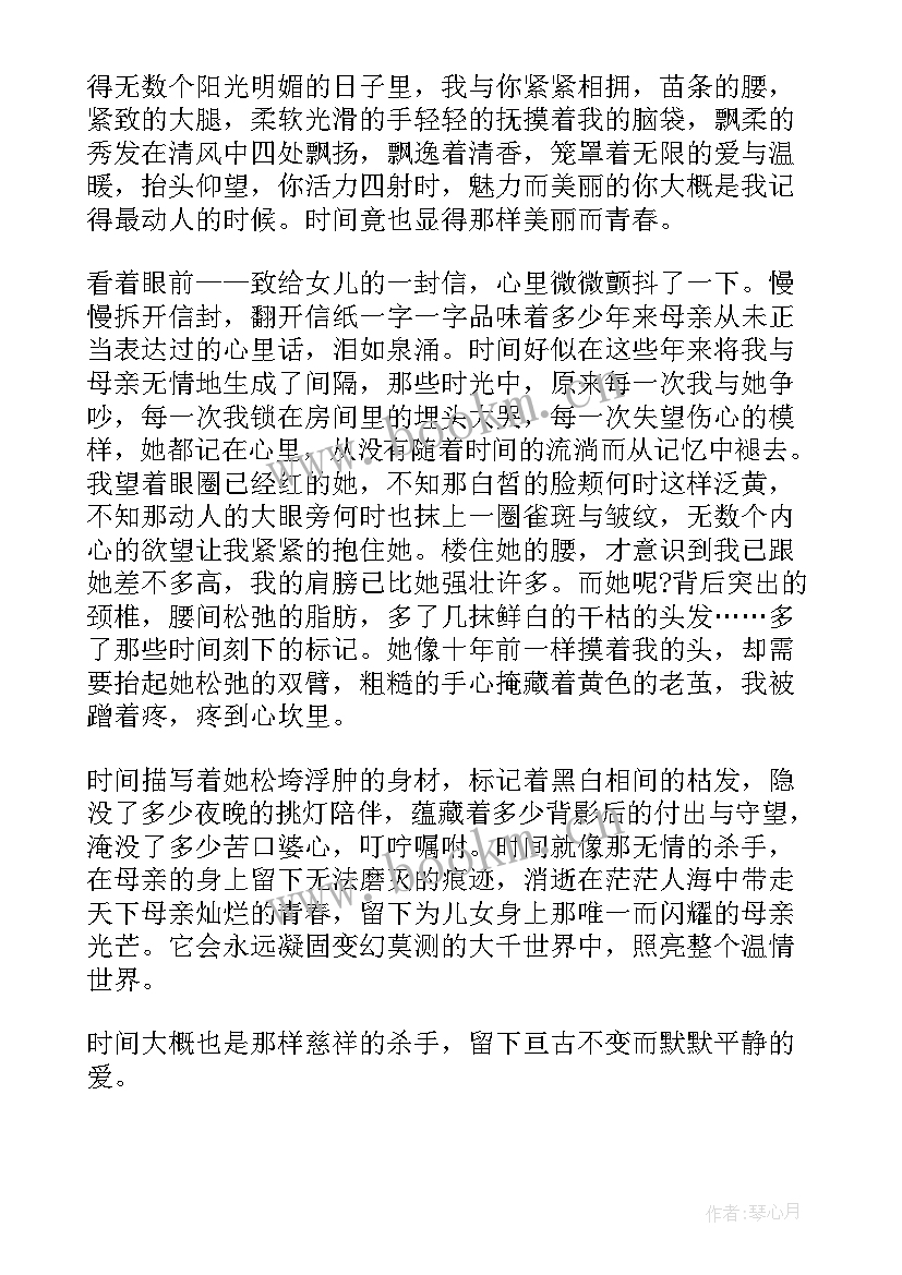 最新时间的英语演讲视频 时间的演讲稿(优秀7篇)