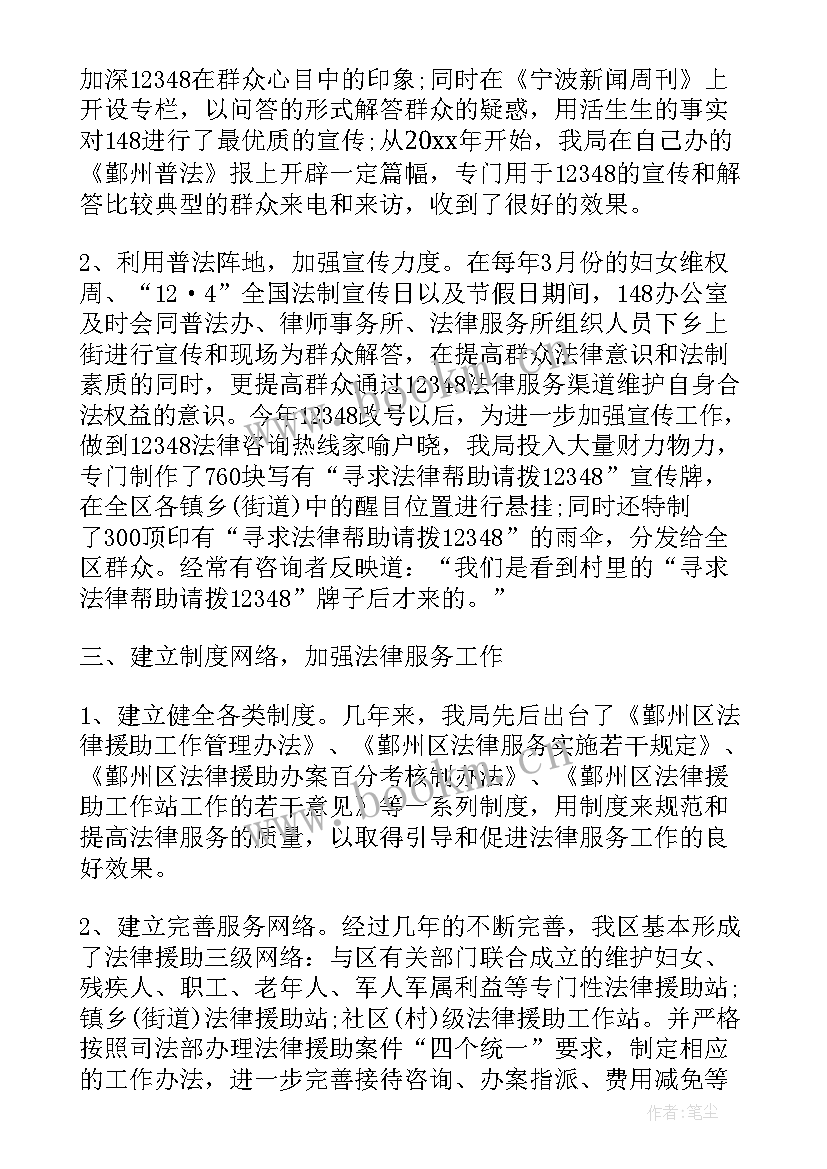 2023年党内法规工作报告(精选5篇)