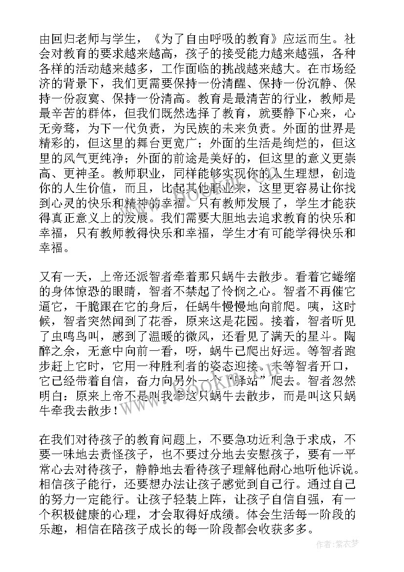 警察培训表态发言稿 培训表态发言稿(汇总8篇)