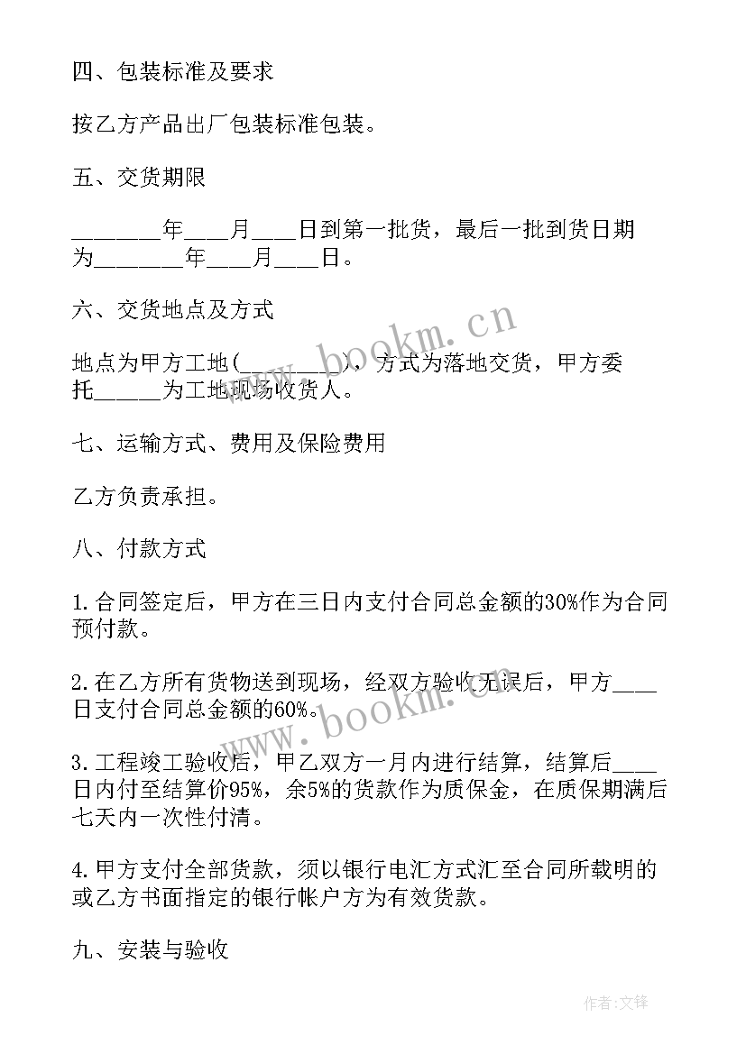 2023年石料场加工生产协议(模板5篇)