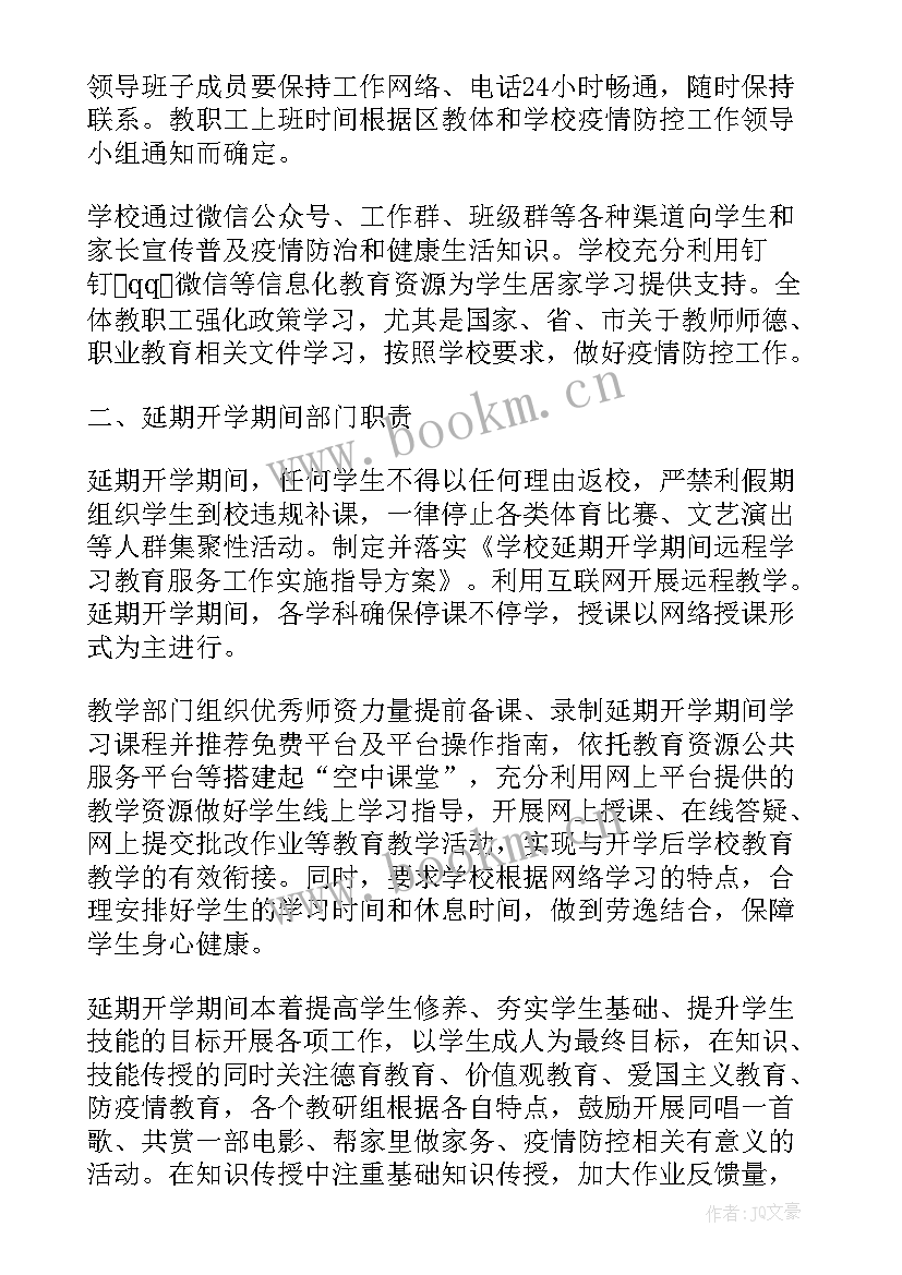 最新防疫期间低保工作总结报告 工厂防疫期间工作总结(模板5篇)