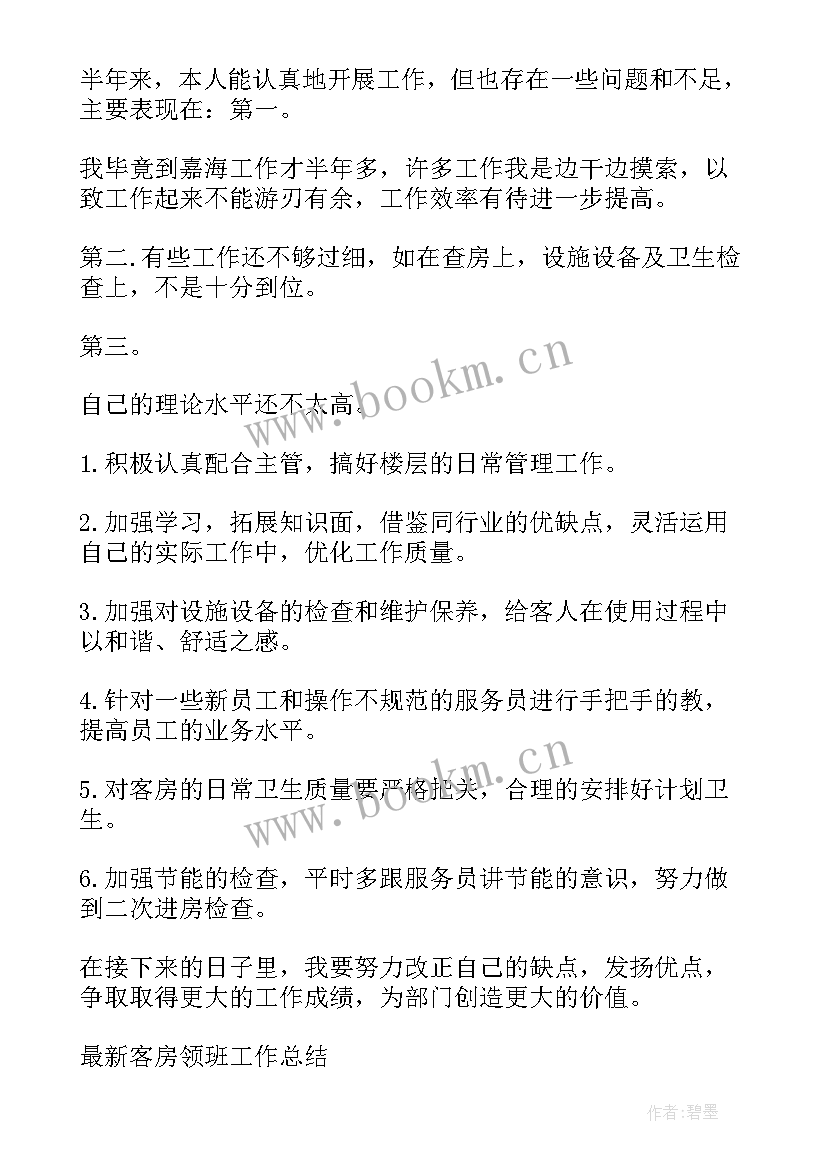 最新换了工作单位的工作总结(模板8篇)