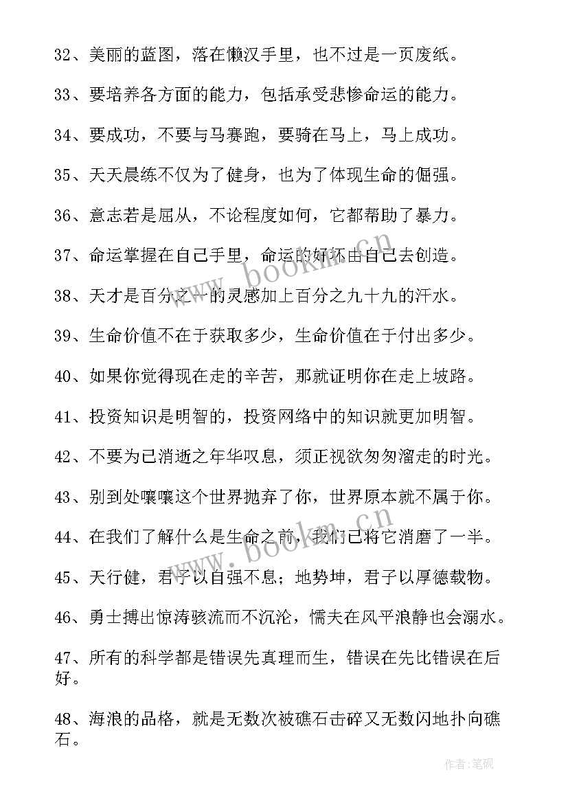 2023年新兵的思想汇报(大全5篇)