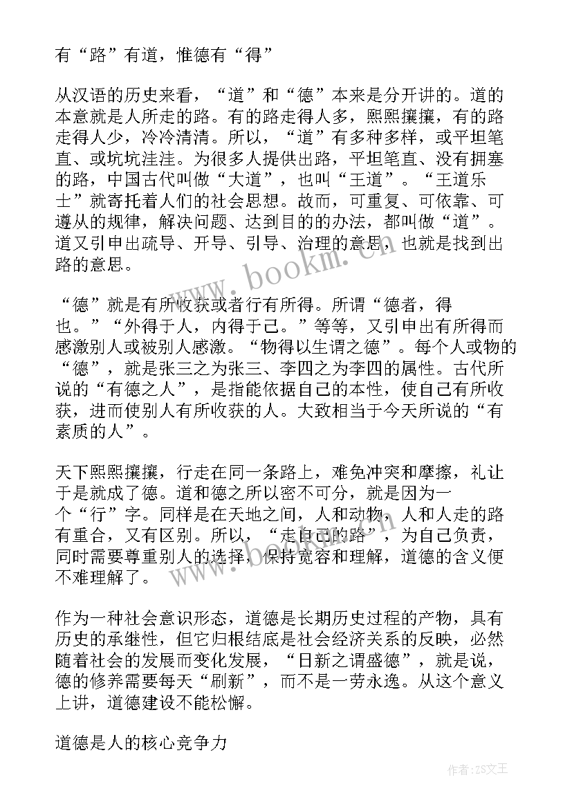 报告和说明的区别在哪里 调查报告说明(大全9篇)