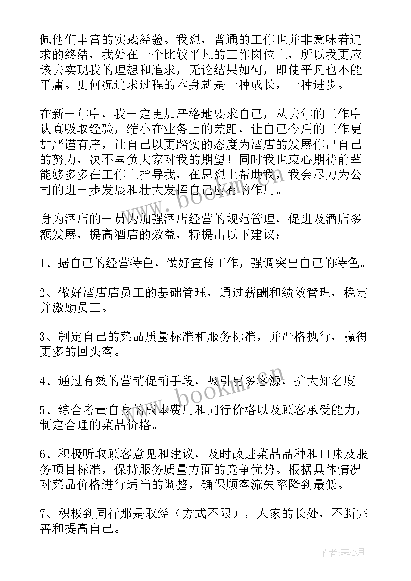 2023年上市公司的出纳感受 出纳工作总结(优质5篇)