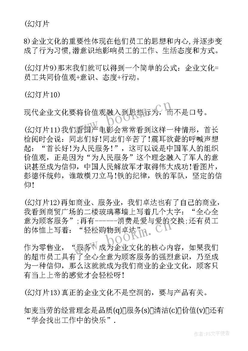 最新谦让演讲稿(优质7篇)