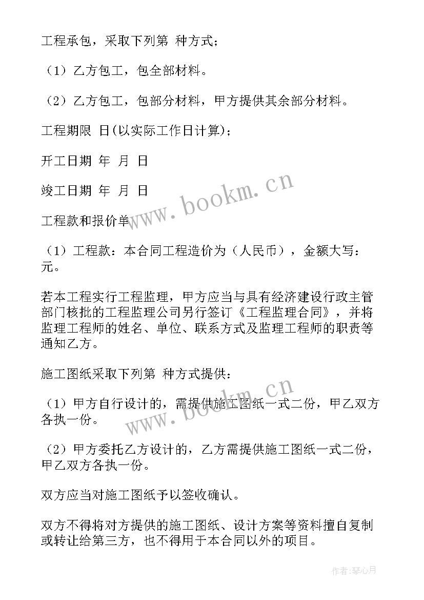 2023年装修公司的经营范围内容 装修公司定金合同(通用10篇)