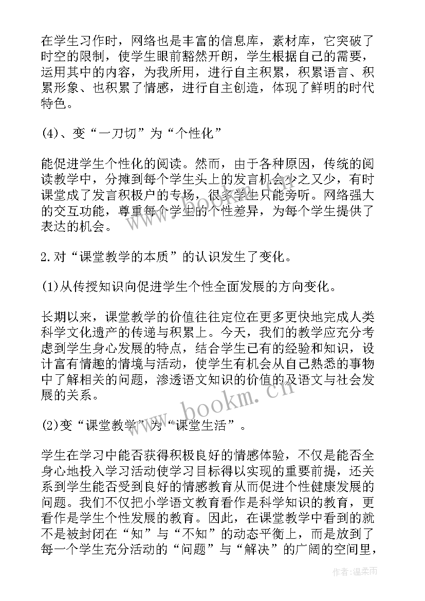 2023年职业教育交流发言材料(优质7篇)