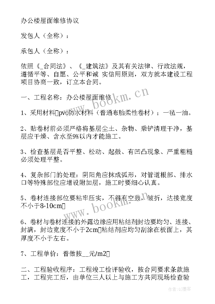 甲乙双方雇佣合同 甲乙双方合同(通用5篇)