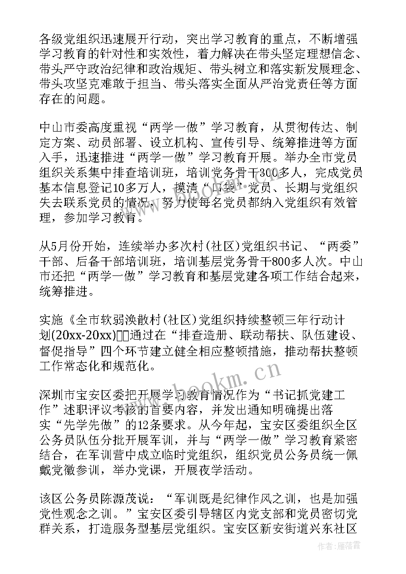 自查报告自查报告格式(汇总5篇)