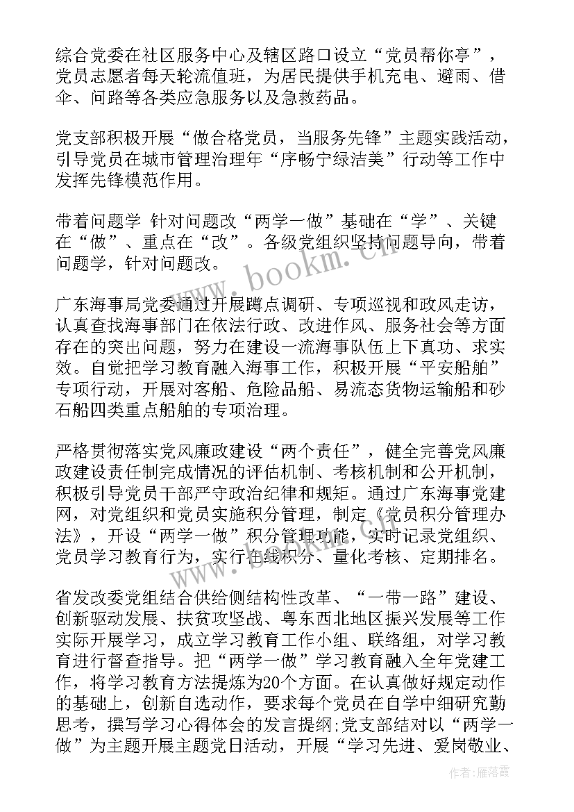 自查报告自查报告格式(汇总5篇)