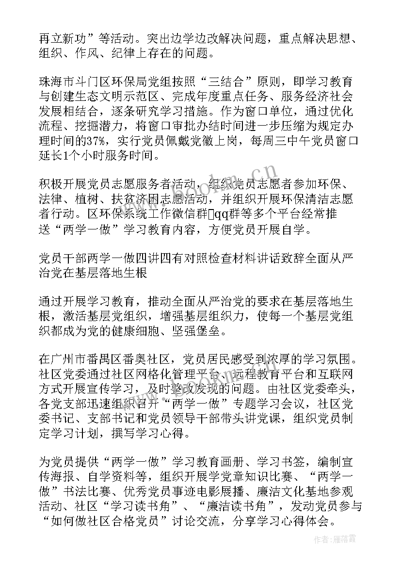 自查报告自查报告格式(汇总5篇)