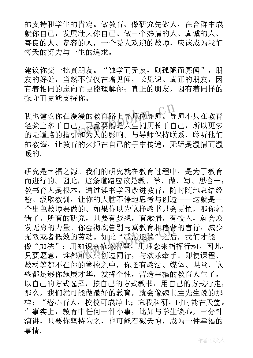 最新歌颂银行演讲稿 银行合规心得体会演讲稿(实用7篇)