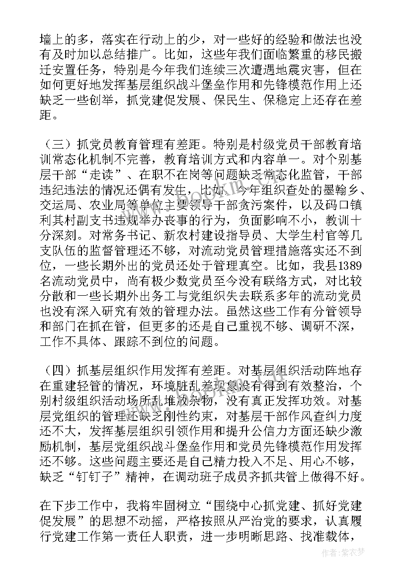 电信支撑岗位工作总结(通用7篇)