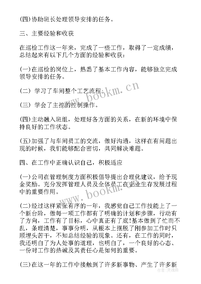 2023年统筹规划工作安排(大全8篇)