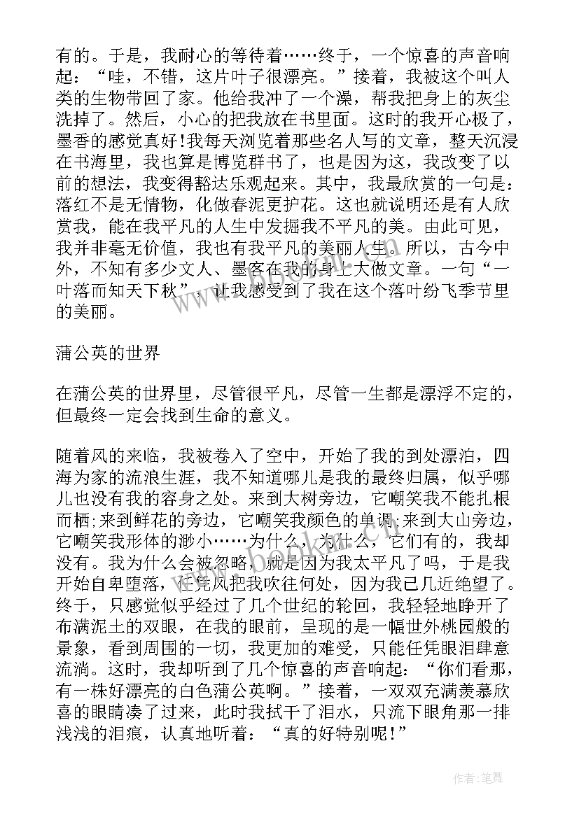 2023年党员要一直写思想汇报吗 三中全会思想汇报节俭也是一种改革气质(模板5篇)