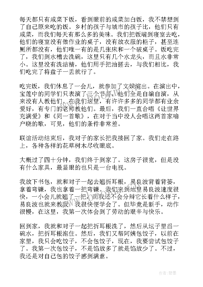 最新机遇和责任演讲稿(优质5篇)