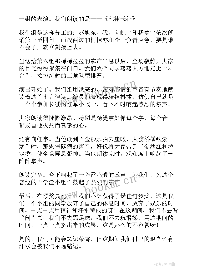 2023年党员诗歌朗诵会(模板5篇)