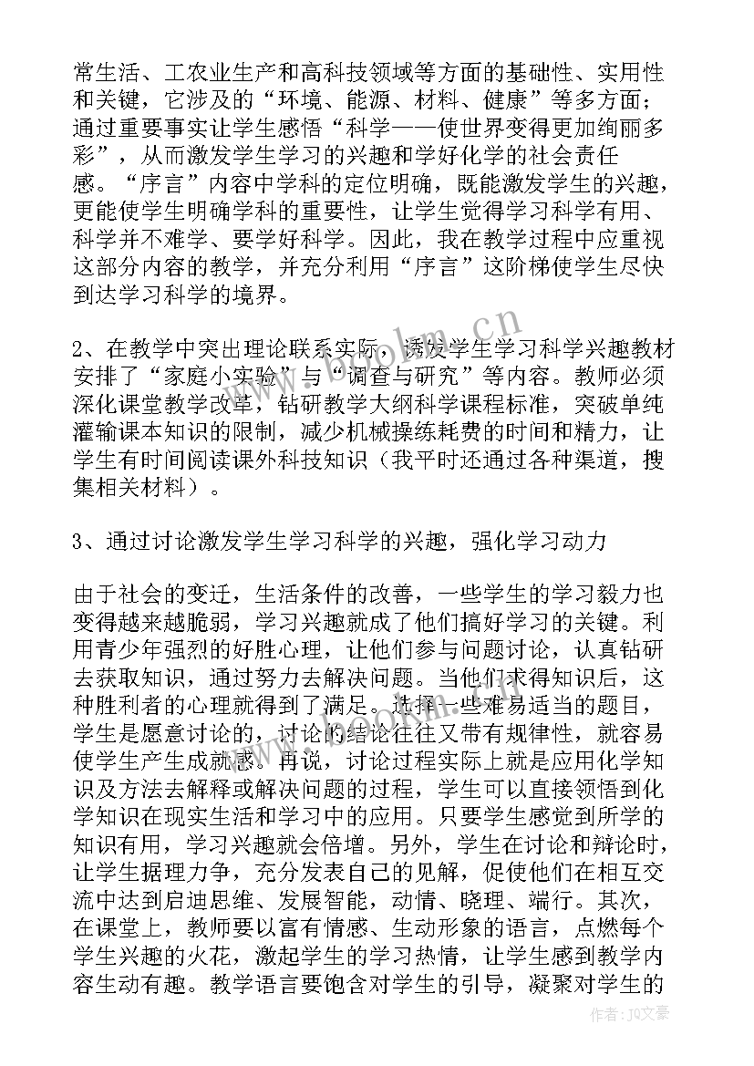 2023年家教经验分享 工作经验分享发言稿(模板6篇)