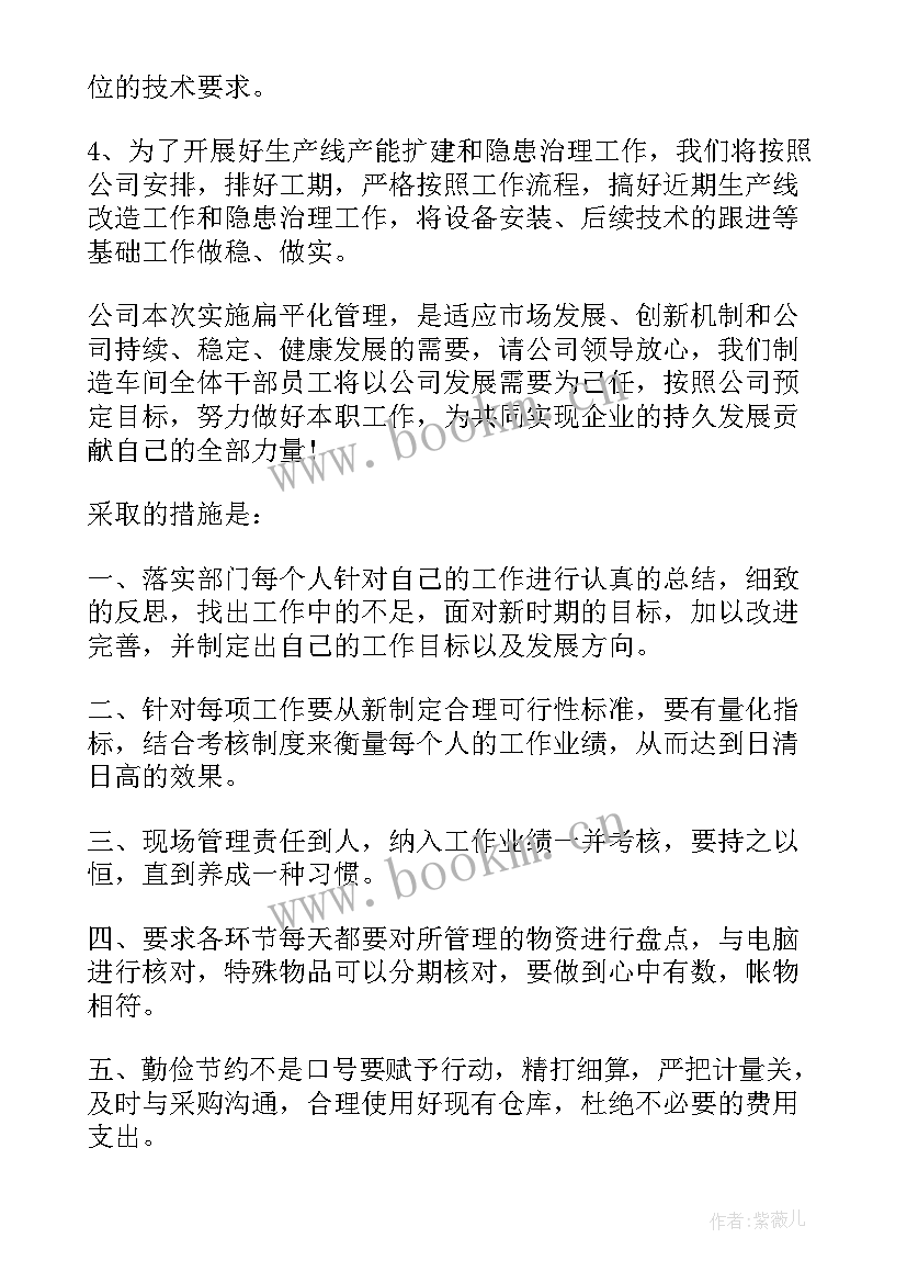 2023年烟草表态性发言稿 领取计划表态性发言稿(汇总5篇)