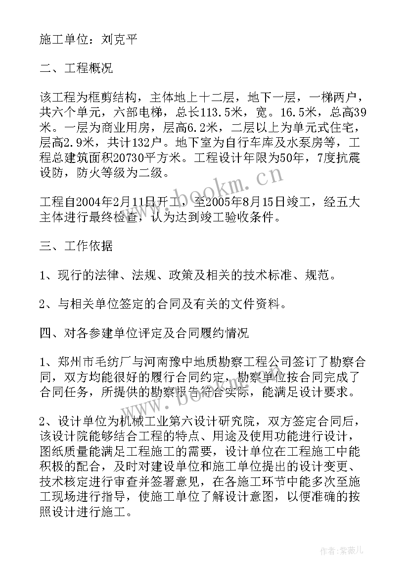 2023年报纸出版形式自查报告(精选8篇)