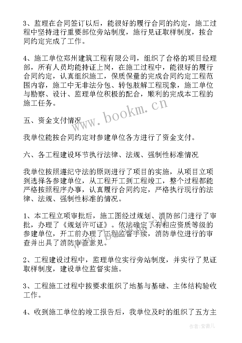 2023年报纸出版形式自查报告(精选8篇)