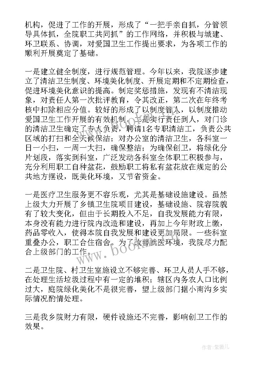 2023年报纸出版形式自查报告(精选8篇)