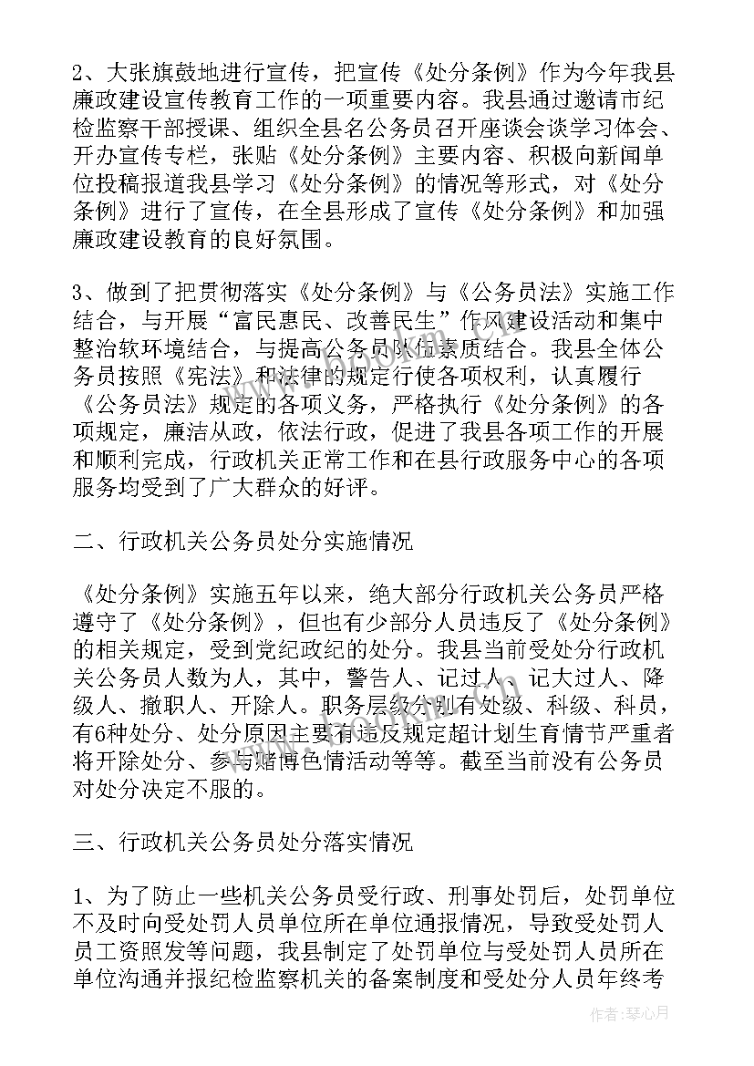 最新党员思想汇报一般要求多少字(优质6篇)