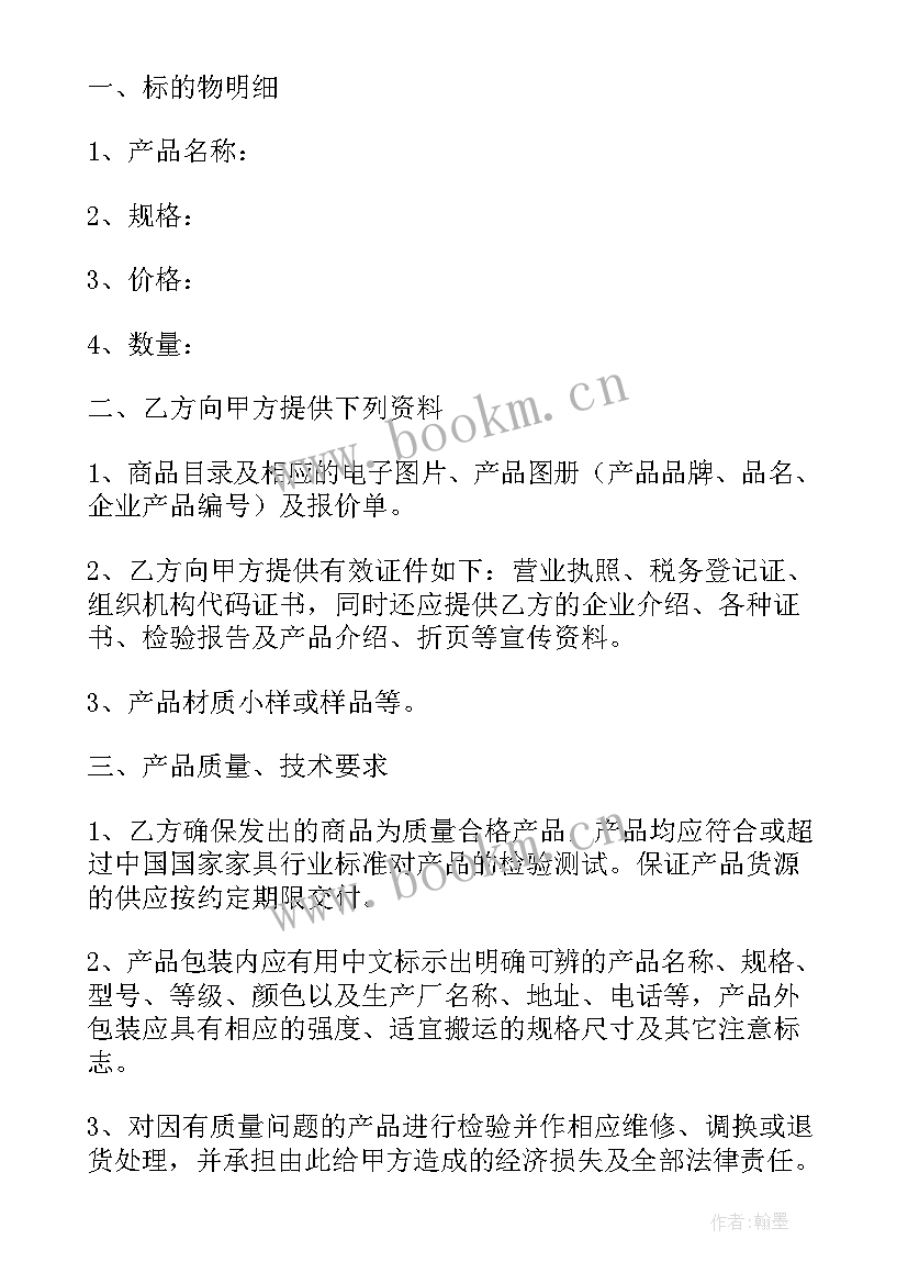 2023年公司施工用车合同简单(优质6篇)